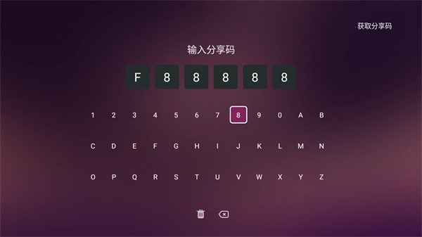 美家市场电视版安装包