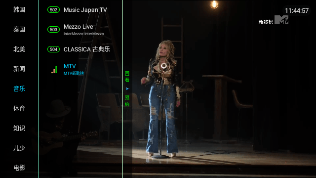 新版hdp电视直播截图1