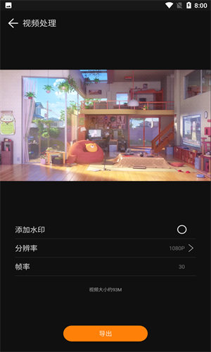 花瓣剪辑最新版截图1