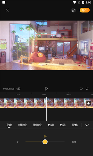 花瓣剪辑最新版截图3