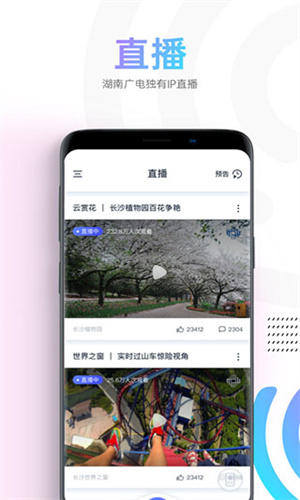 蜗牛视频截图3