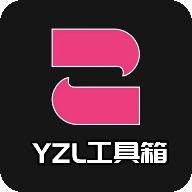 Yzl工具箱8.0