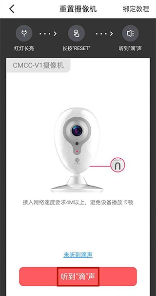 和家亲监控