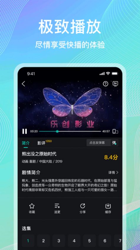 海鸥影评最新版截图1