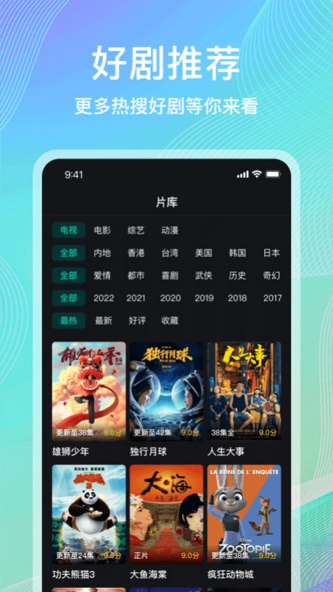 海鸥影评最新版截图3