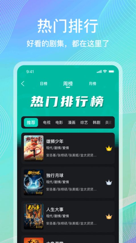 海鸥影评最新版截图2