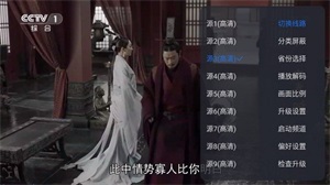 超级ITV最新版截图1