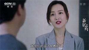 超级ITV最新版截图3