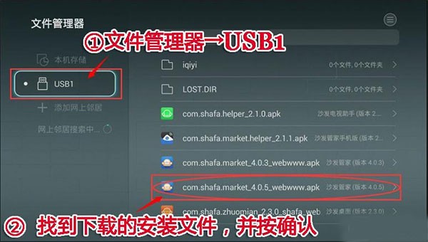 沙发管家最新版