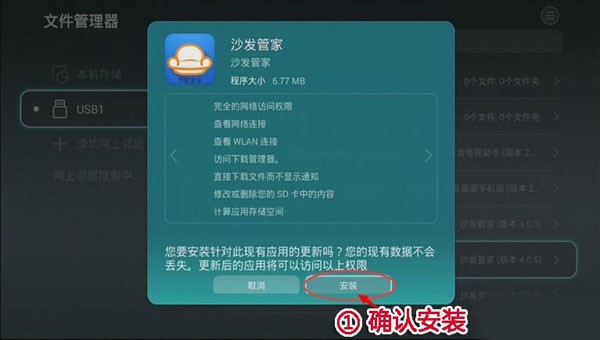 沙发管家最新版