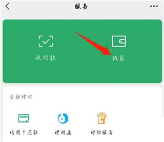 咪咕视频