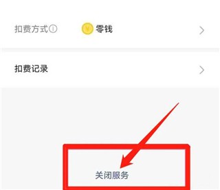 咪咕视频