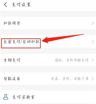 咪咕视频