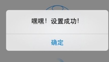 和家亲监控