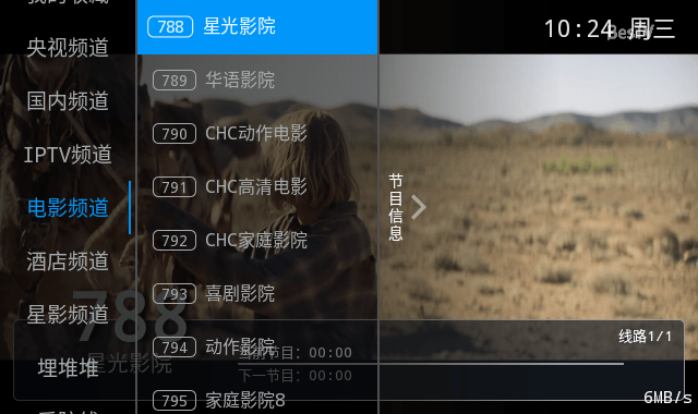 NewTV截图1