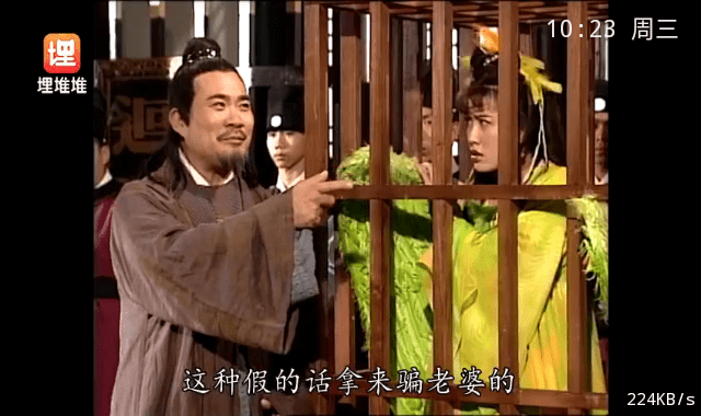 NewTV截图2