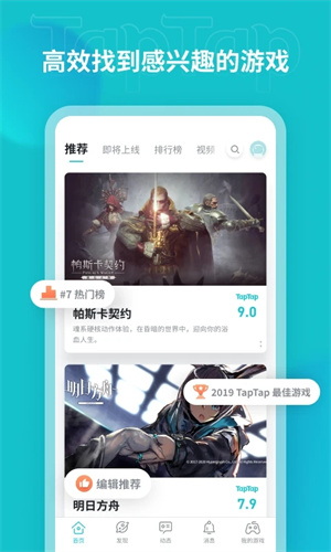 TpTp最新版截图1