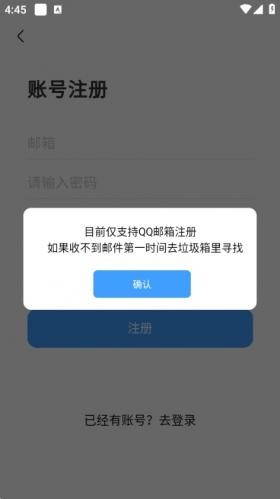 奇异社区(游戏社区)