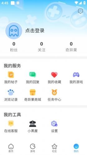 奇异社区(游戏社区)