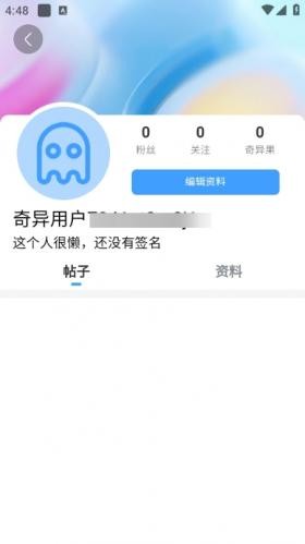 奇异社区(游戏社区)