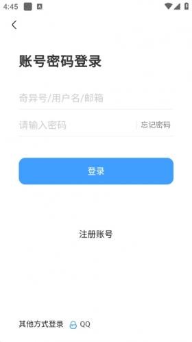 奇异社区(游戏社区)