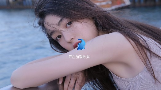 云海电视直播截图2