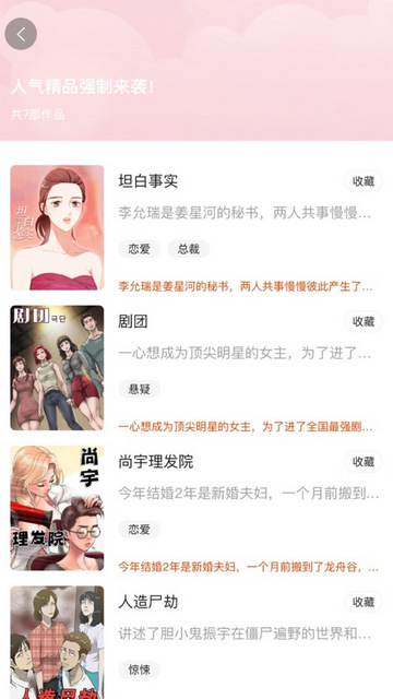 书漫阁