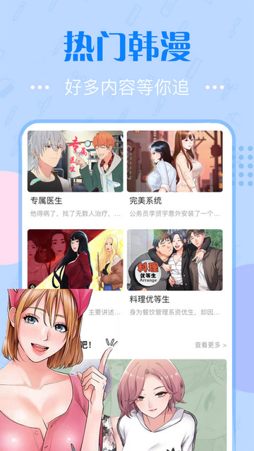 书漫阁