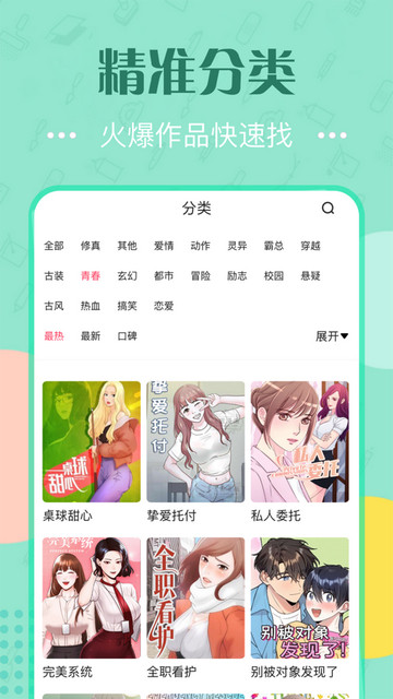 书漫阁