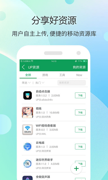 77233游戏盒老版本截图2