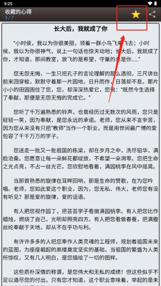 海棠书屋网