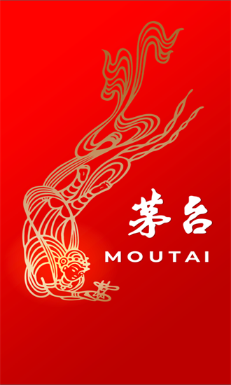 i茅台官方版截图3