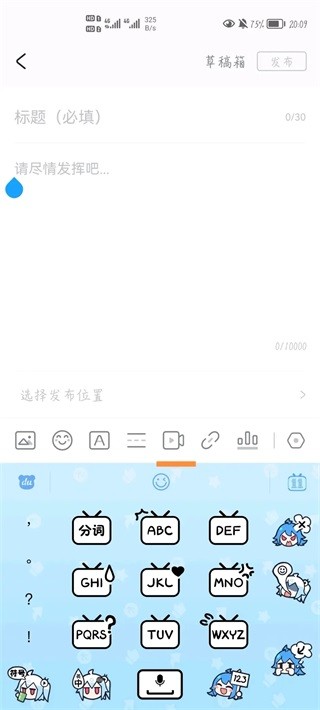 米哈游通行证手机版