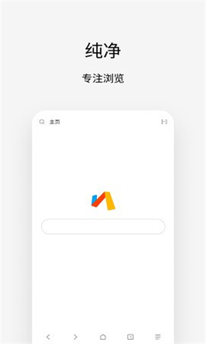 VIA浏览器手机版