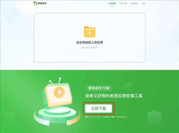 05100721wmli.png