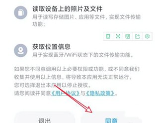 小米互传手机版
