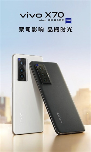 VIVO商城截图1
