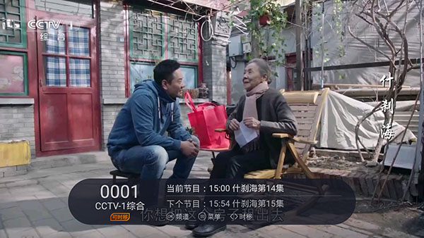 火星直播海外版截图3