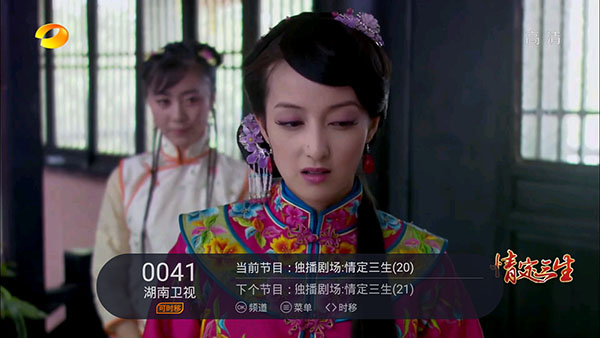 火星直播海外版截图2