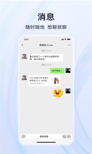 有趣世界永倍达截图1