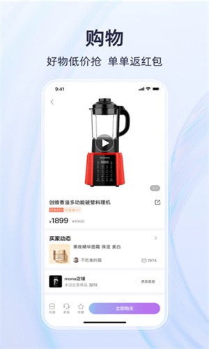 有趣世界永倍达截图2