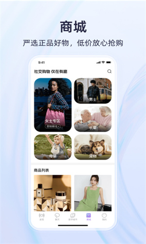 有趣世界永倍达截图3