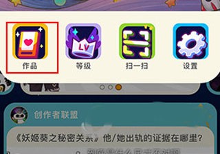 唤境最新版