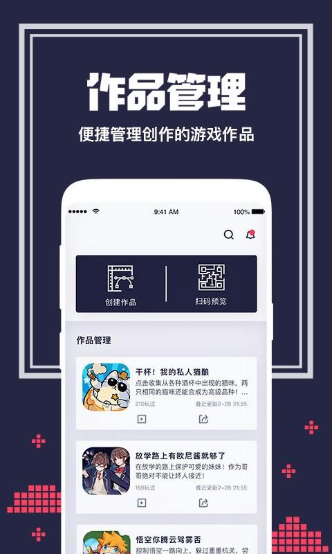 唤境最新版截图3