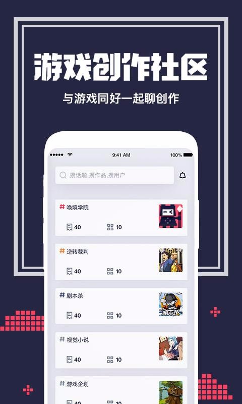 唤境最新版截图2