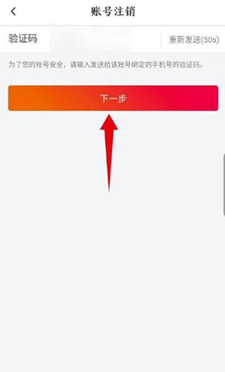 火山抖音