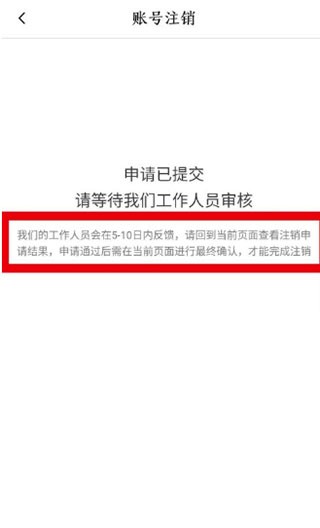 火山抖音