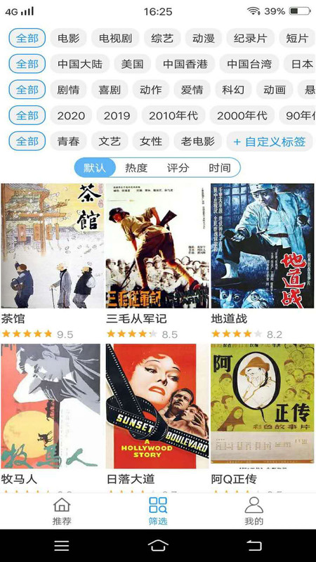 美剧窝截图1