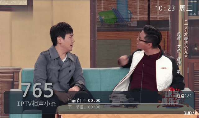 NewTV最新版截图3