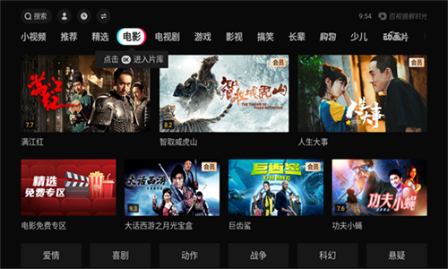 华数鲜时光手机版截图1